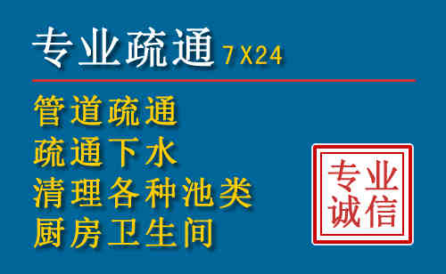 大田科技助力下的2026年夏季窨井管道疏通的新特点